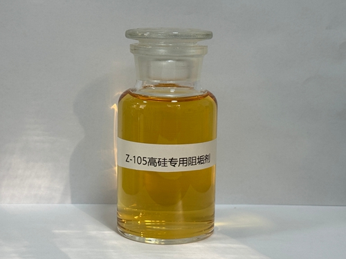 Z.105高硅專用阻垢劑