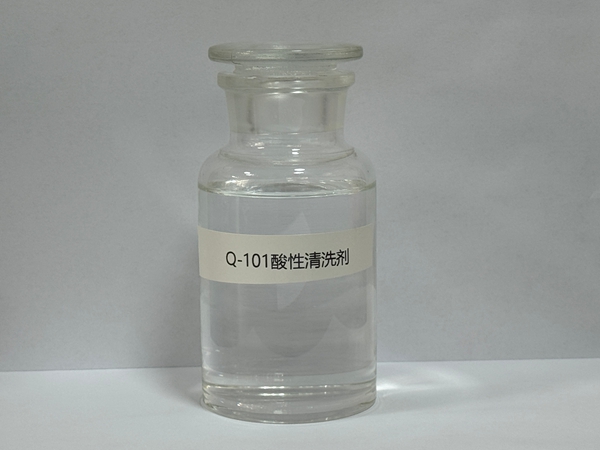 Q-101酸性清洗劑