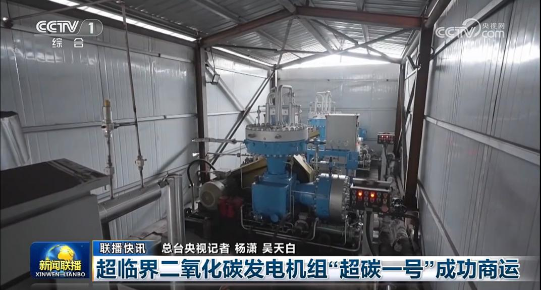 全球首臺!博納能環(huán)護航